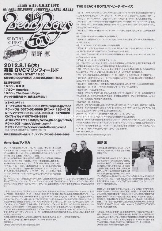 The Beach Boys 2012 Japan tour concert gig flyer handbill