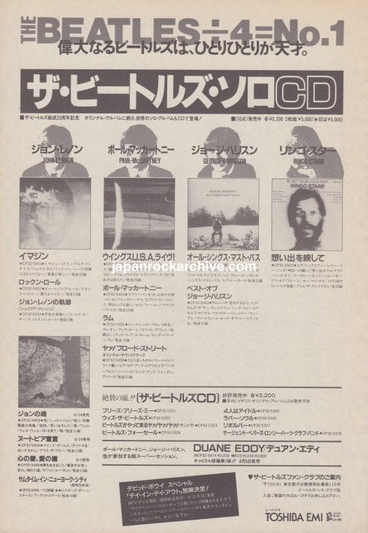 The Beatles 1987/09 Solo Albums on CD Japan promo ad
