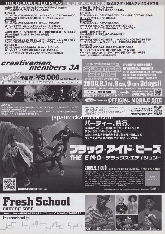 The Black Eyed Peas 2009 Japan tour concert gig flyer handbill