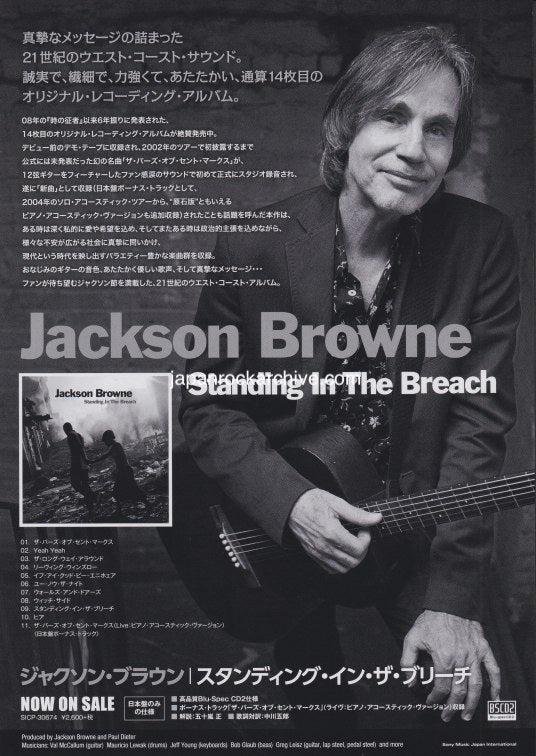 Jackson Browne 2017 Japan tour concert gig flyer handbill - added show