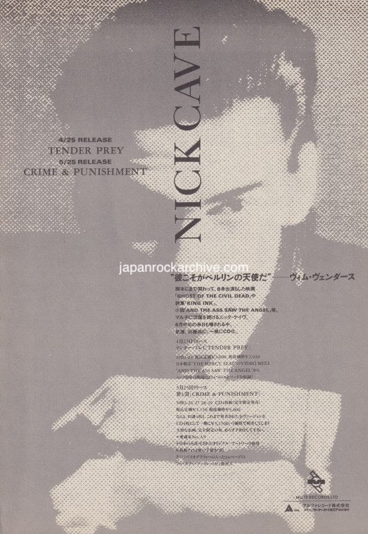 Nick Cave 1989/05 Tender Prey / Crime and Punishment Japan album promo ad