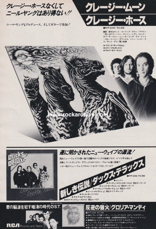 Crazy Horse 1979/02 Crazy Moon Japan album promo ad