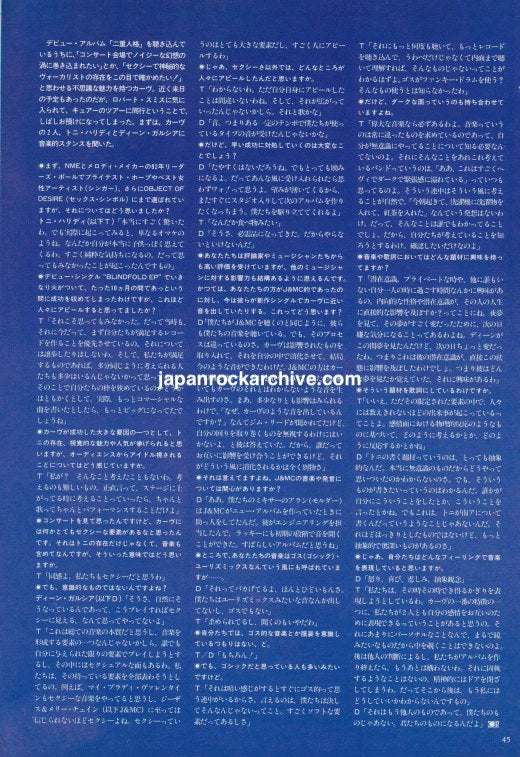 Curve 1992/06 Japanese music press cutting clipping - article - toni halliday