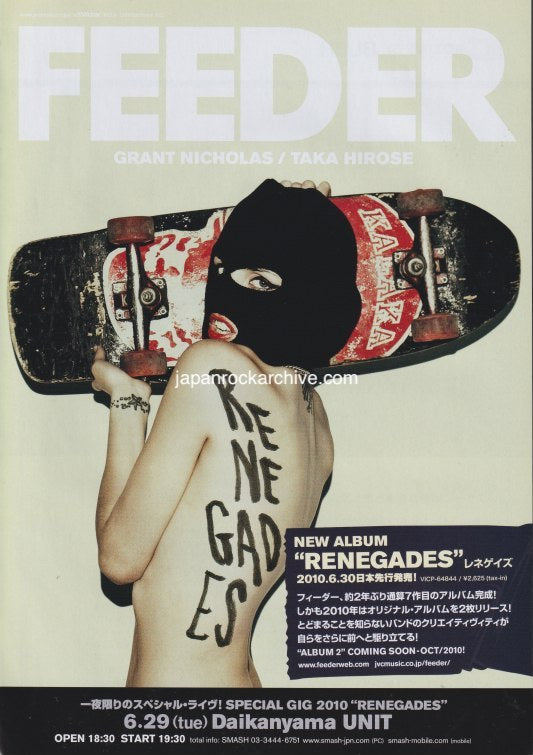 Feeder 2010/07 Renegades Japan album / tour promo ad