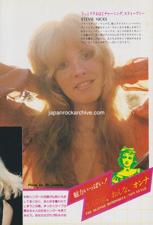 Fleetwood Mac 1977/05 Japanese music press cutting clipping - photo pinup - stevie nicks