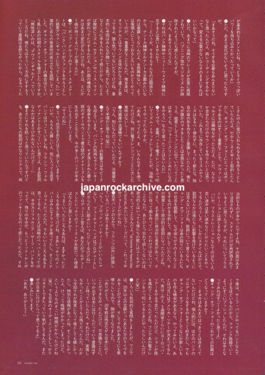 Gang Of Four 2005/10 Japanese music press cutting clipping - article