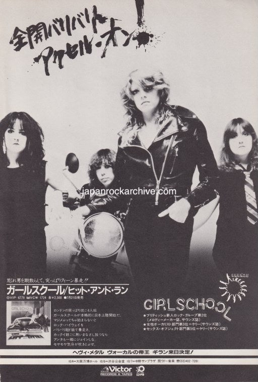 Girlschool 1981/09 Hit And Run Japan album promo ad