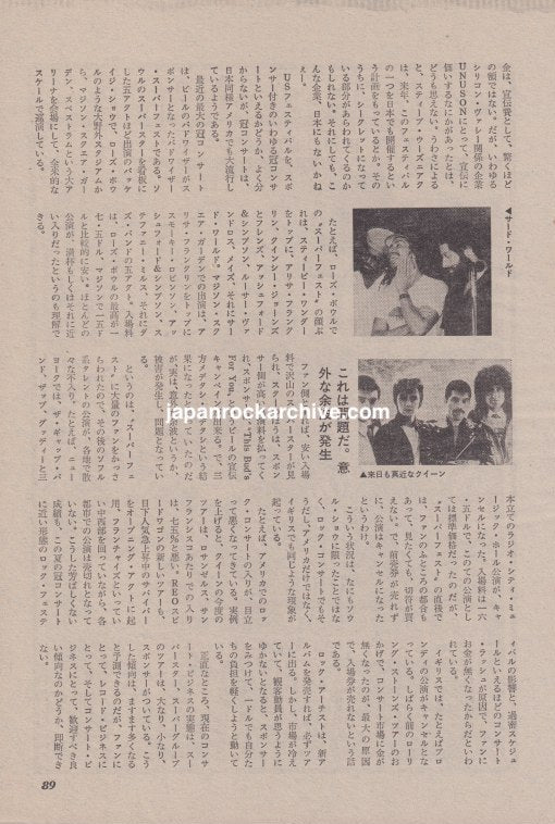 Grand Funk Railroad 1982/11 Japan music press clipping-article