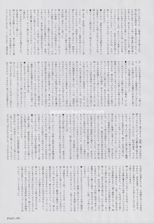 Hall & Oates 1988/12 Japanese music press cutting clipping - article
