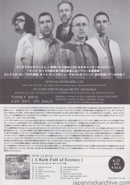 Hot Chip 2019 Japan tour concert gig flyer