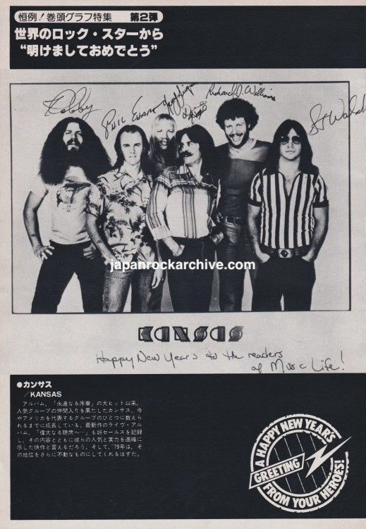 Billy Joel / Kansas 1979/02 Japanese music press cutting clipping - promo photo pinup mini poster