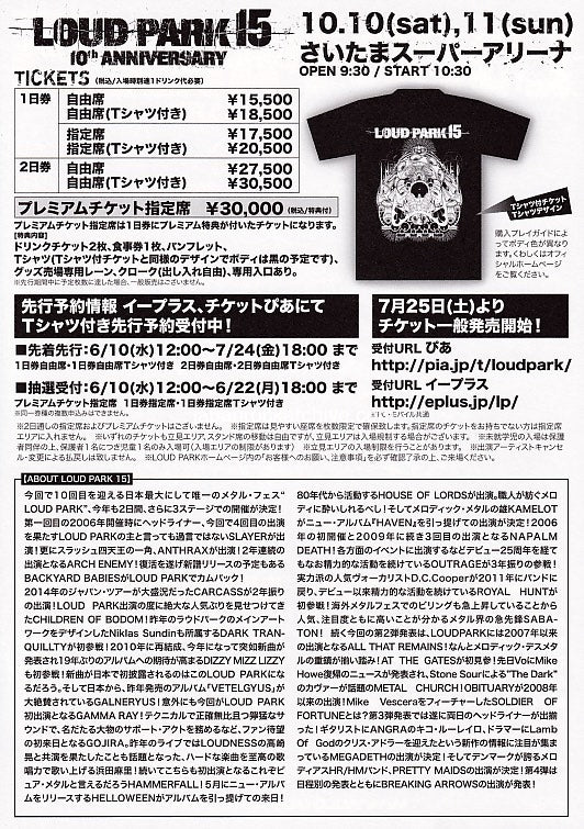 Loud Park Festival 2015 Japan flyer handbill