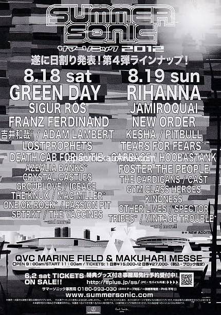 The Maccabees 2012 Japan tour concert gig flyer handbill