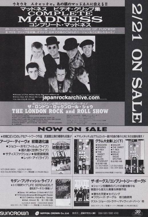 Madness 1991/09 Complete Madness Japan video promo ad