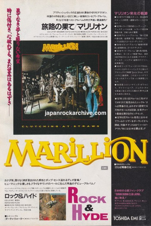 Marillion Clutching at Straws 1987 Japanese magazine promo ad - color glossy
