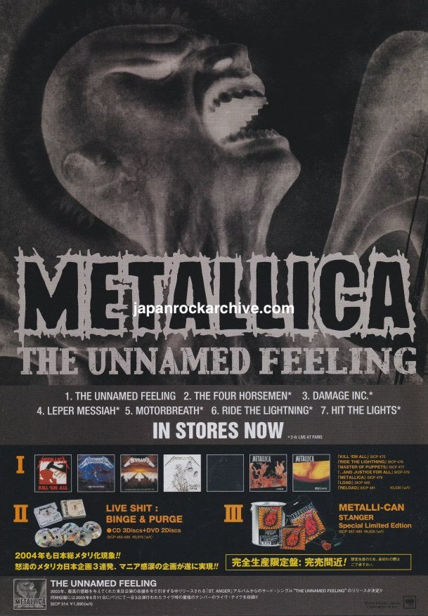 Metallica 2004/03 The Unnamed Feeling Japan cd ep mini-album promo ad