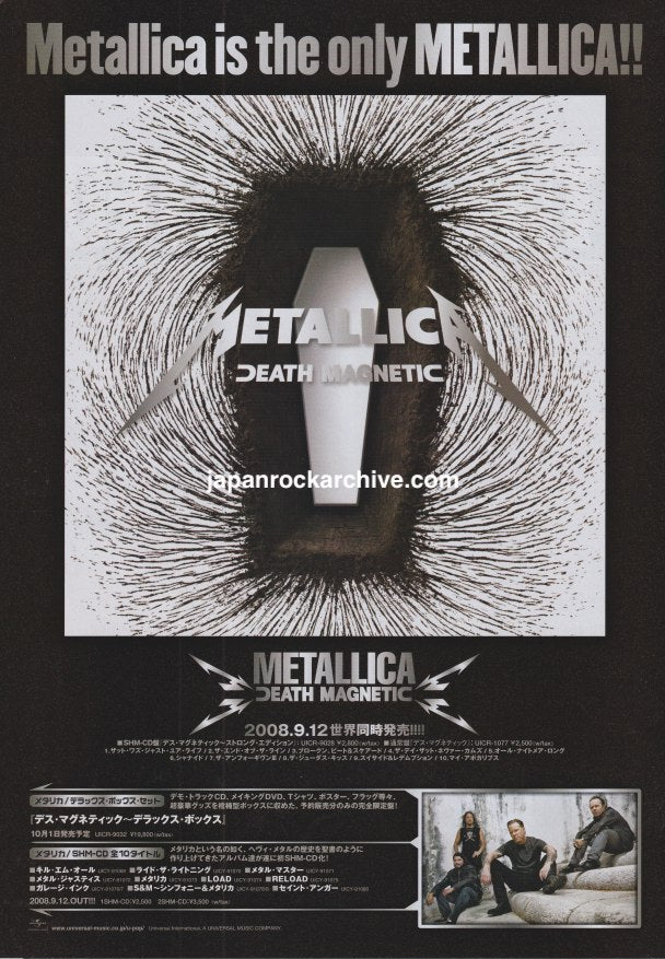 Metallica 2008/10 Death Magnetic Japan album promo ad