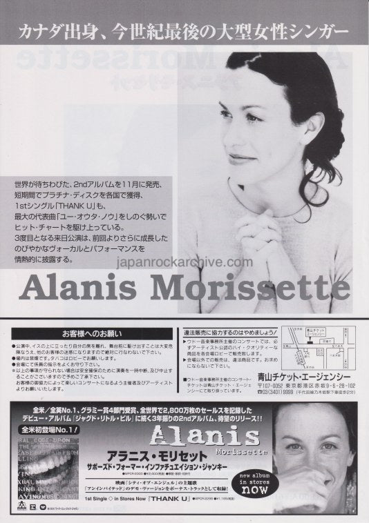Alanis Morissette 1999 Japan tour concert gig flyer handbill