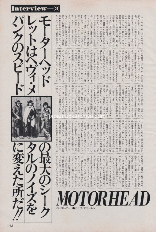 Motorhead 1981/08 Japanese music press cutting clipping - article