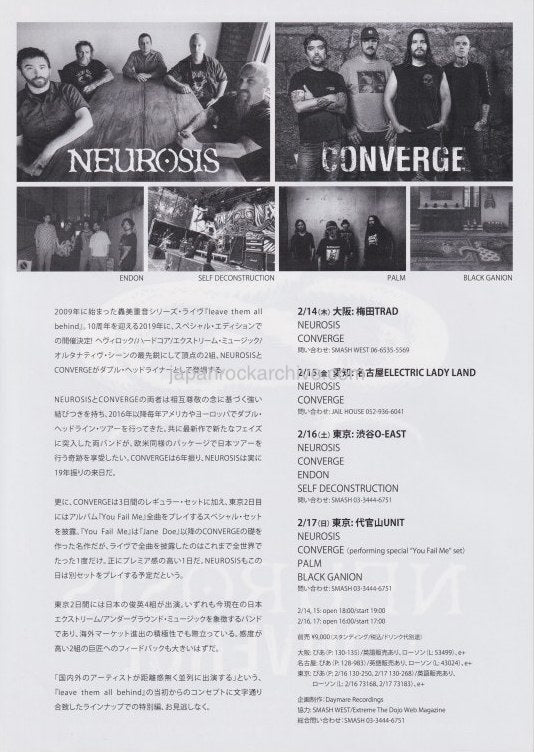 Leave Them All Behind 2019 Japan festival concert gig flyer handbill