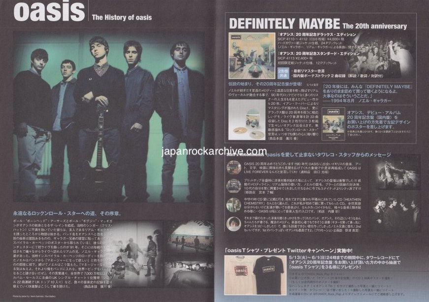 Oasis 2014 Japan album store promo flyer