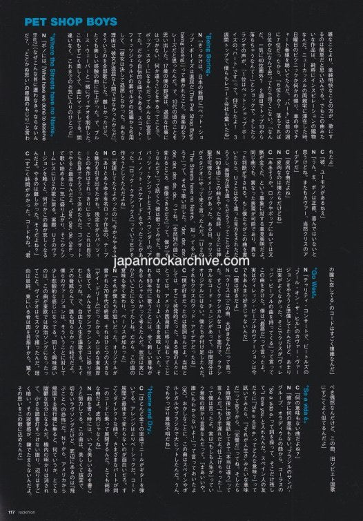 Pet Shop Boys 2011/01 Japanese music press cutting clipping - article
