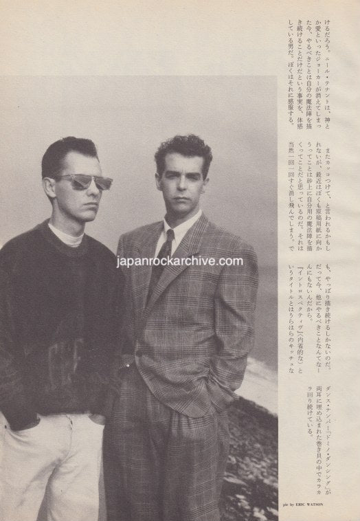 Pet Shop Boys 1988/12 Japanese music press cutting clipping - article