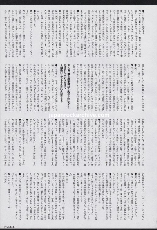 Pet Shop Boys 1990/11 Japanese music press cutting clipping - article