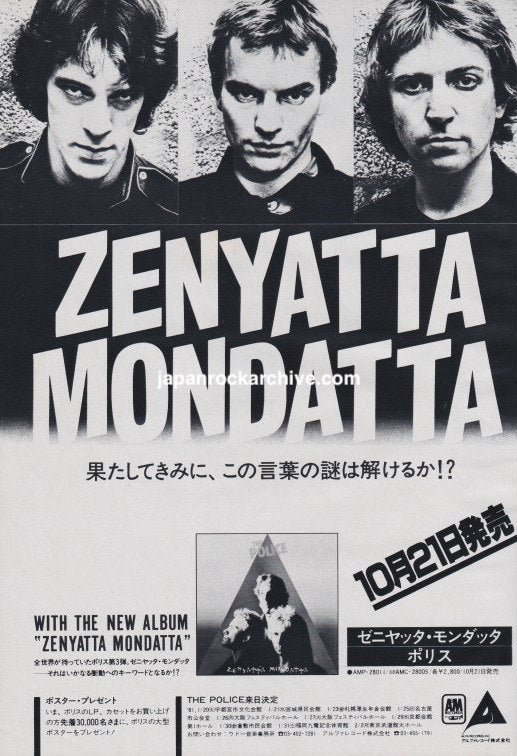 The Police 1980/11 Zenyatta Mondatta Japan album / tour promo ad