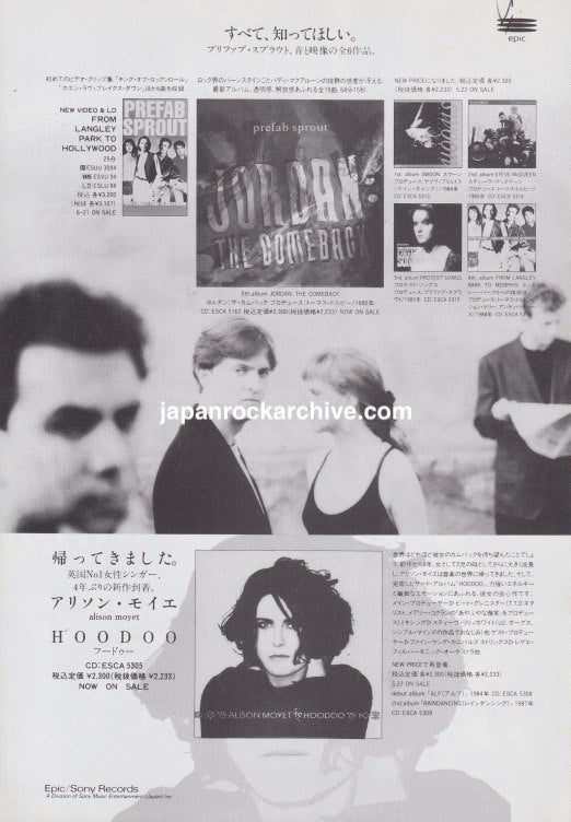 Prefab Sprout 1991/06 Jordan: The Comeback Japan album promo ad