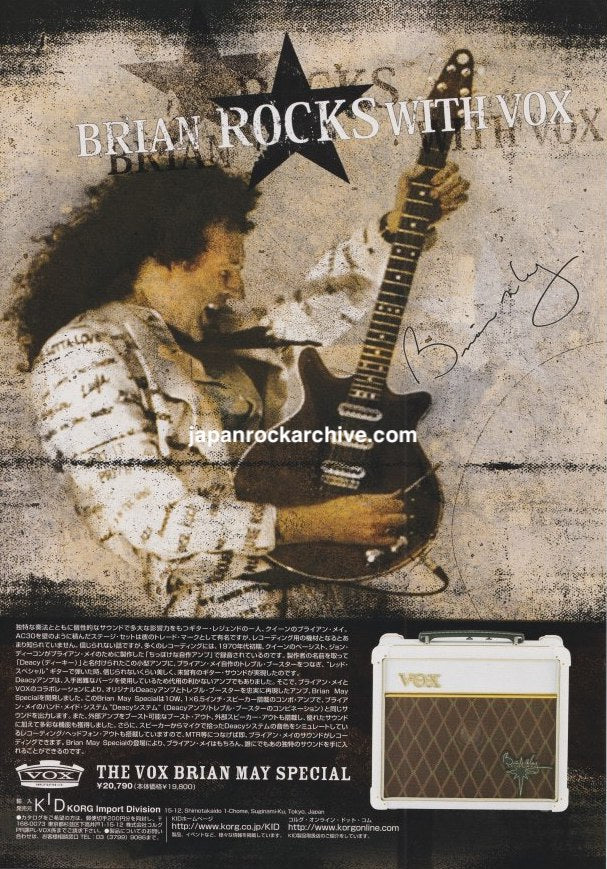 2004 Vox Brian May Special model amplifier Japan promo ad