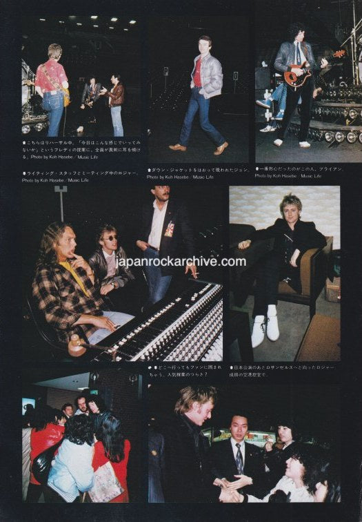 Queen 1981/05 Japanese music press cutting clipping - photo feature