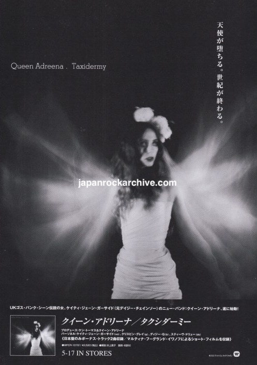 Queenadreena 2000/06 Taxidermy Japan album promo ad