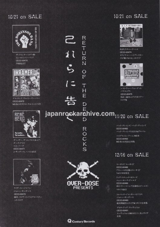 Tom Robinson Band 1992/12 See Me in the City Japan album promo ad
