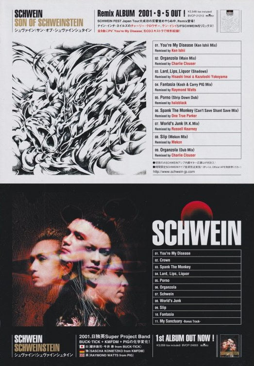 Schwein 2001/10 Son of Schweinstein / Schweinstein Japan album promo ad