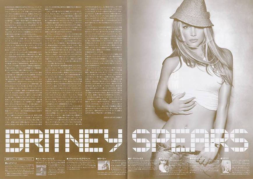 Britney Spears 2003 Japan album store promo flyer