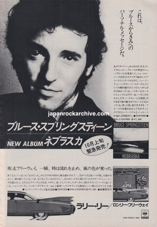Bruce Springsteen 1982/10 Nebraska Japan album promo ad