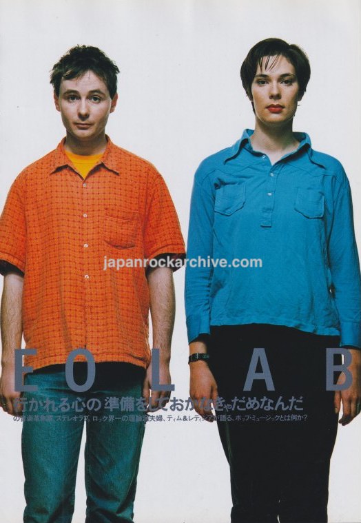 Stereolab 1997/11 Japanese music press clipping - article (Tim Gane & Laetitia Sadier interview)