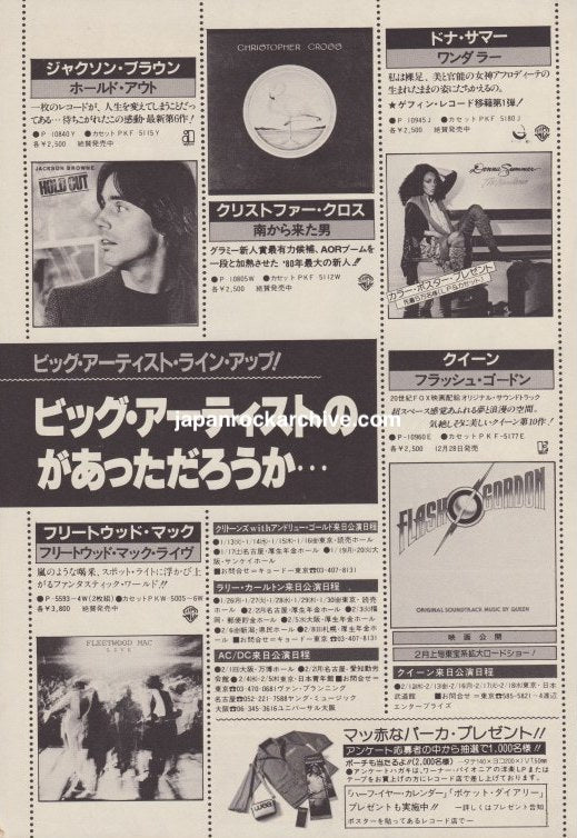 Rod Stewart 1981/02 Foolish Behaviour Japan album promo ad