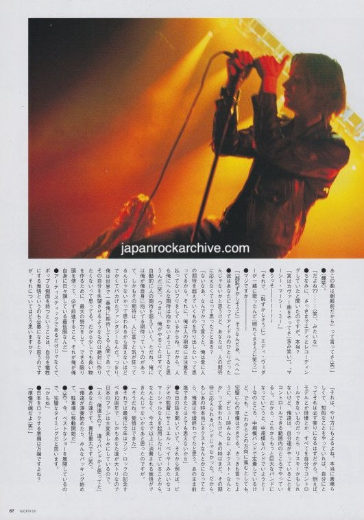 The Strokes 2006/08 Japanese music press cutting clipping - article
