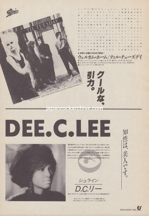 'Til Tuesday 1986/11 Welcome Home Japan album promo ad