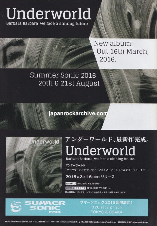 Underworld 2016/05 Barbara Barbara We Face A Shining Future Japan album / tour promo ad