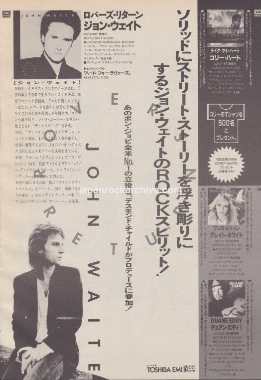 John Waite 1987/09 Rover's Return Japan album promo ad