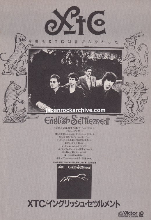 XTC 1982/06 English Settlement Japan album promo ad