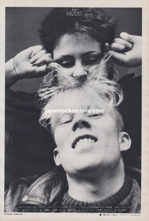 Yazoo 1983/01 Japanese music press cutting clipping - photo pinup poster