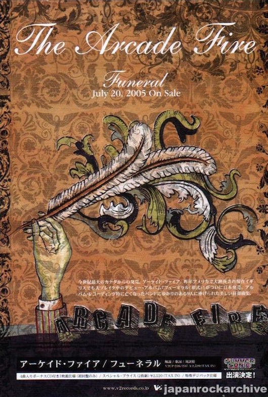 Arcade Fire 2005/08 Funeral Japan album promo ad