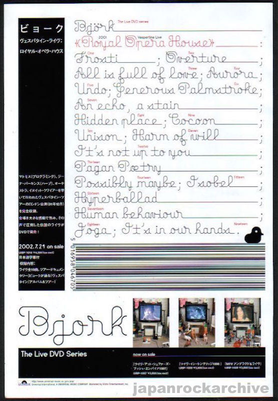 Bjork 2002/08 Vespertine Live Royal Opera House Japan dvd promo ad