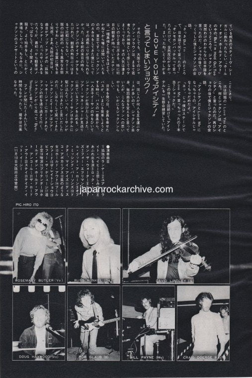 Jackson Browne 1981/01 Japanese music press cutting clipping - article