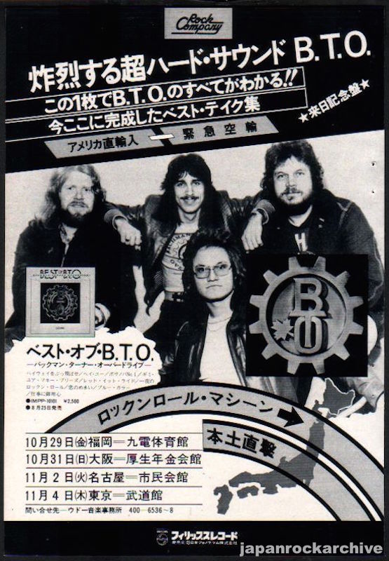 Bachman-Turner Overdrive 1976/09 Best Of Japan album / tour promo ad