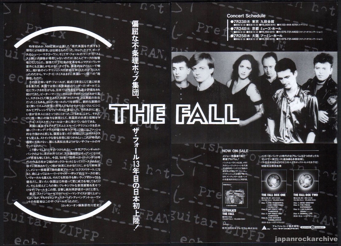 The Fall 1990/08 Extricate Japan album promo ad